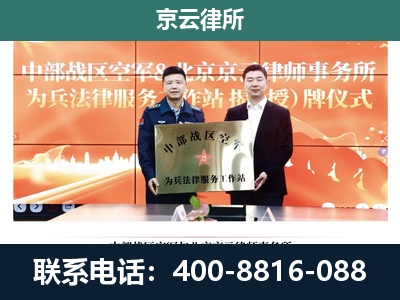 怀来-养殖场拆迁律师