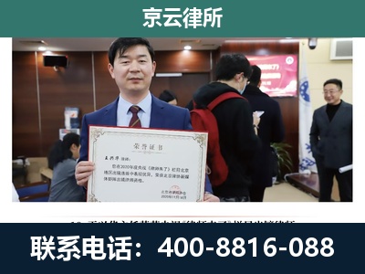 怀来-养殖厂拆迁纠纷律师
