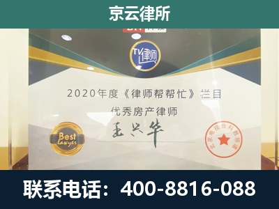怀来-养殖场征收律师
