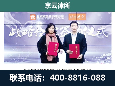 怀来-养殖场拆迁律师