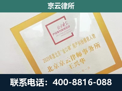 怀来-畜禽养殖场拆迁维权律师