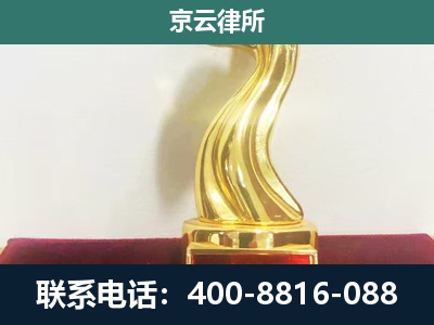 怀来-养殖场关停拆迁律师