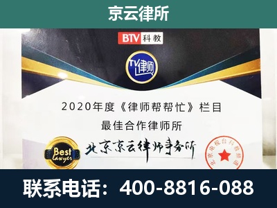 怀来-养殖场征地补偿律师