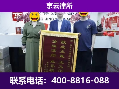 怀来-养殖场拆迁律师