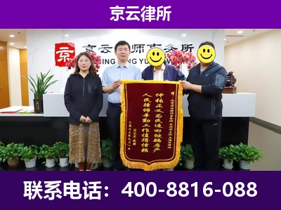 怀来-企业征收律师