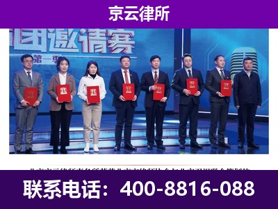 怀来-企业厂房拆迁律师