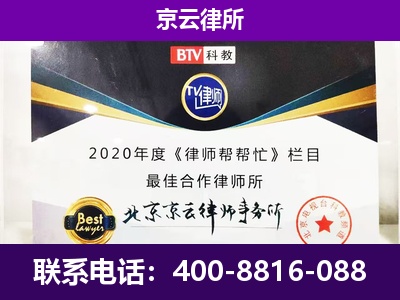 怀来-养殖场征收律师